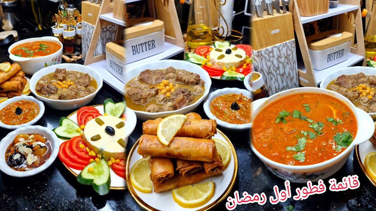 اقتراح قائمة أول فطور لشهر رمضان وتزين طاولة يكون عليكم 😋شربة فريك بوراك مثوم حميس سلطة أرزطاجين حلو