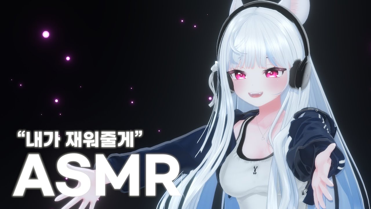 【3DIO/ASMR】