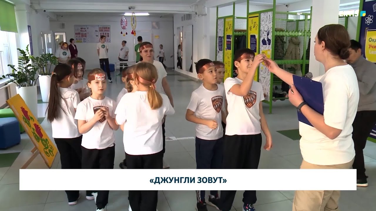«Джунгли зовут»
