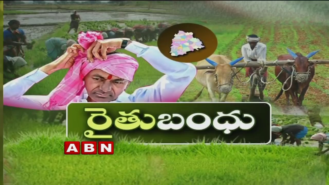 All Set For Rythu Bandhu Scheme Launch | Special story on Rythu Bandhu Scheme