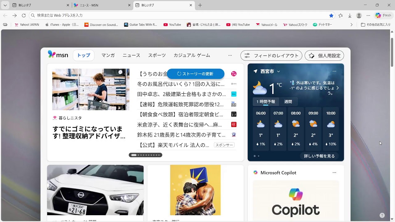 ちょっとだけ雑談