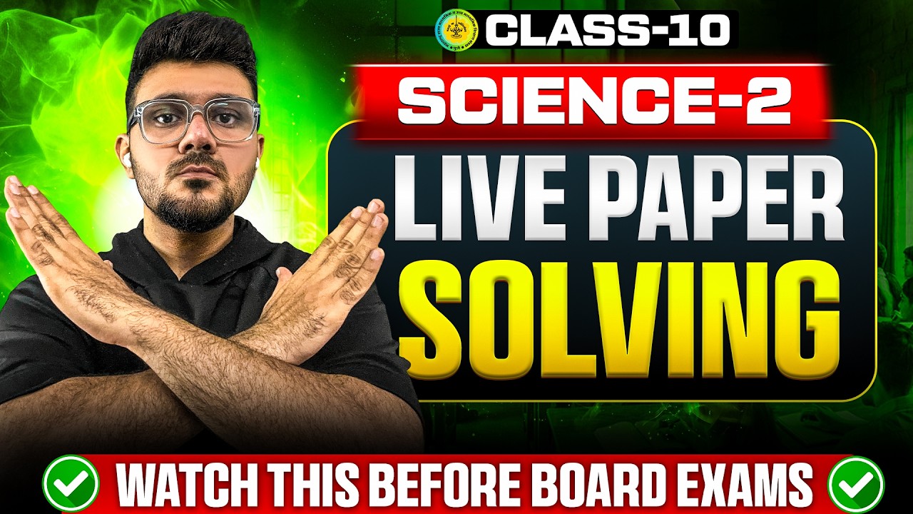 Science - 2 | Most Important Questions 🔥 LIVE Paper Solving | Maharashtra Board