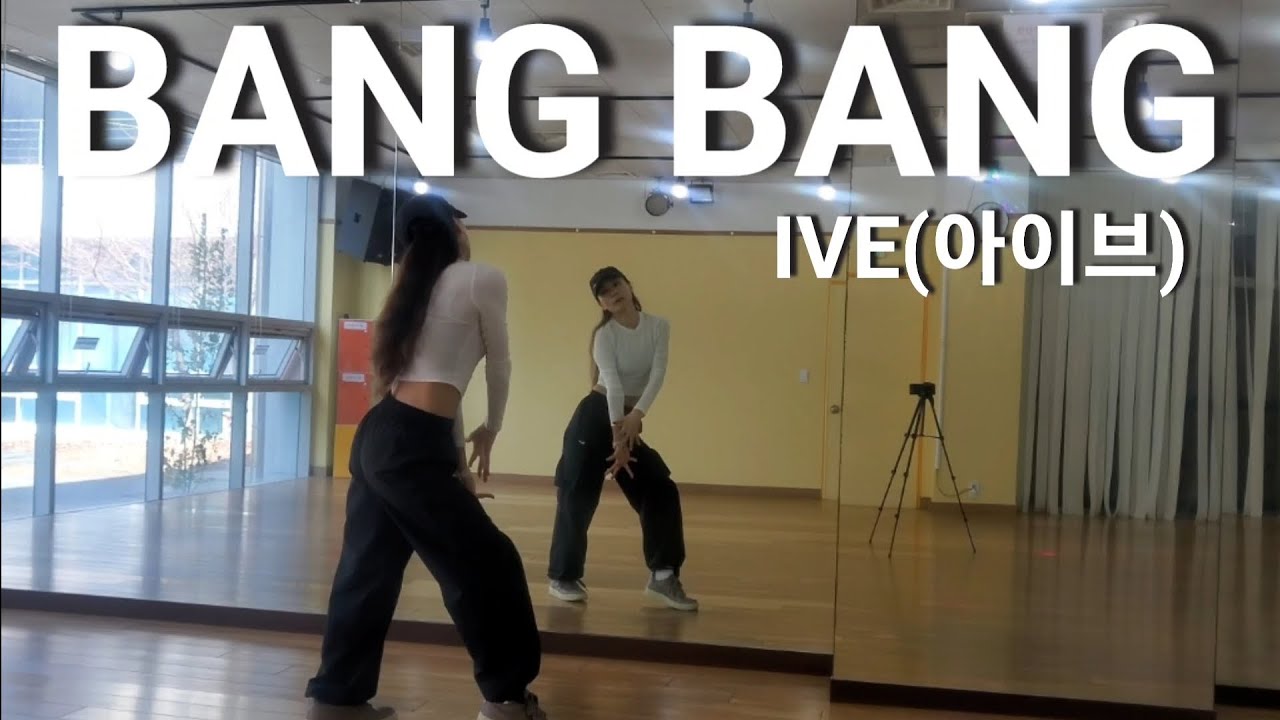 BANG BANG -IVE (아이브)| 1절안무| ×1.0MIRRORED&×0.7MIRRORED|K-POP|다이어트댄스|#코오롱스포렉스운정점#BANGBANG#IVE#kpop