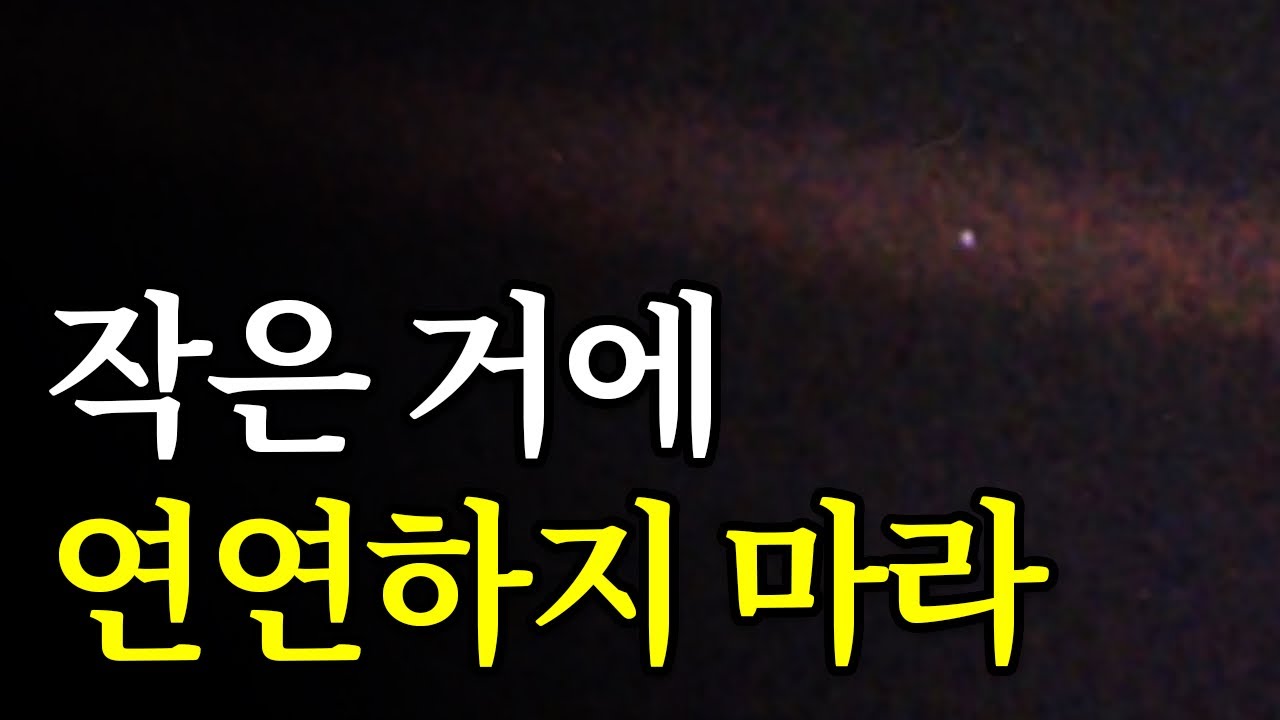 [서재 25] 그냥 부단히 하라, 그렇게 성공한다.