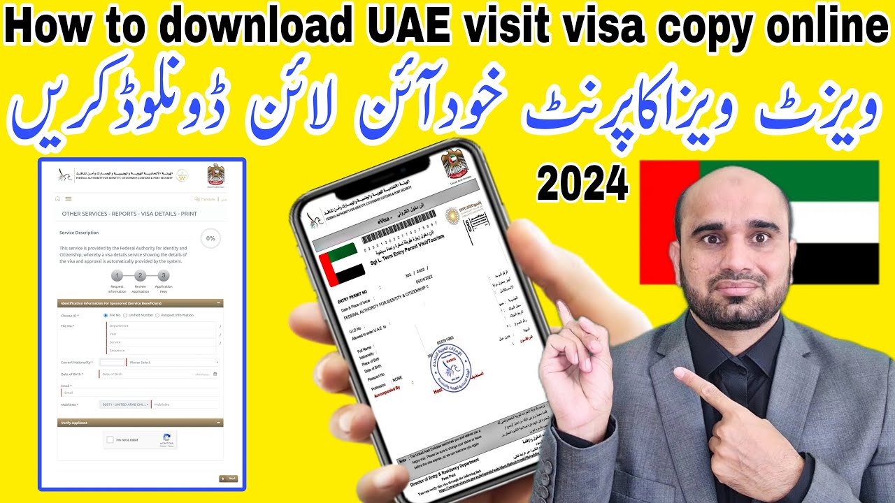 How to download visit visa print Online in UAE || How to take visit visa copy online
