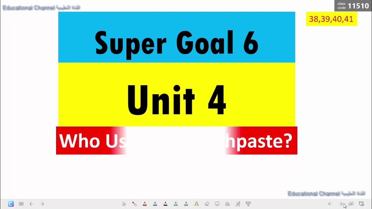 Super Goal 6 unit 4 )Listen and Discuss(& Grammar إنجليزى ثالث متوسط الوحدة الرابعة