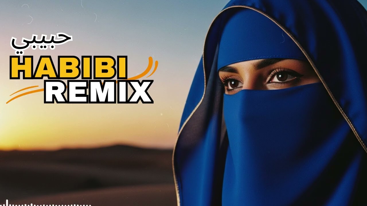 Habibi (حبيبي) – Arabic Deep House Nomad | Desert Chill Journey