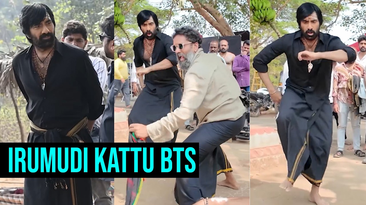 Raviteja SUPERB Dance To Irumudi Kattu Song | Filmylooks
