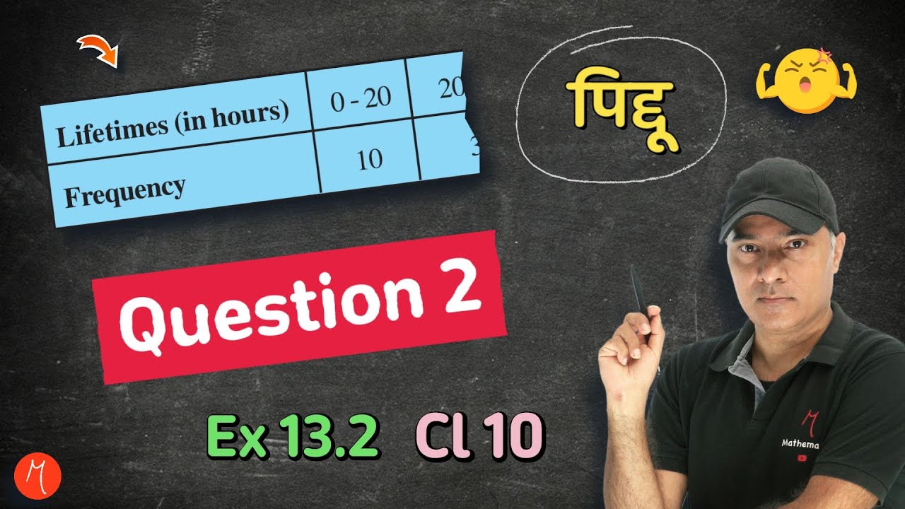 Question 2 - Exercise 13.2 | Class 10 | Chapter 13 |  Statistics | NCERT Maths | CBSE