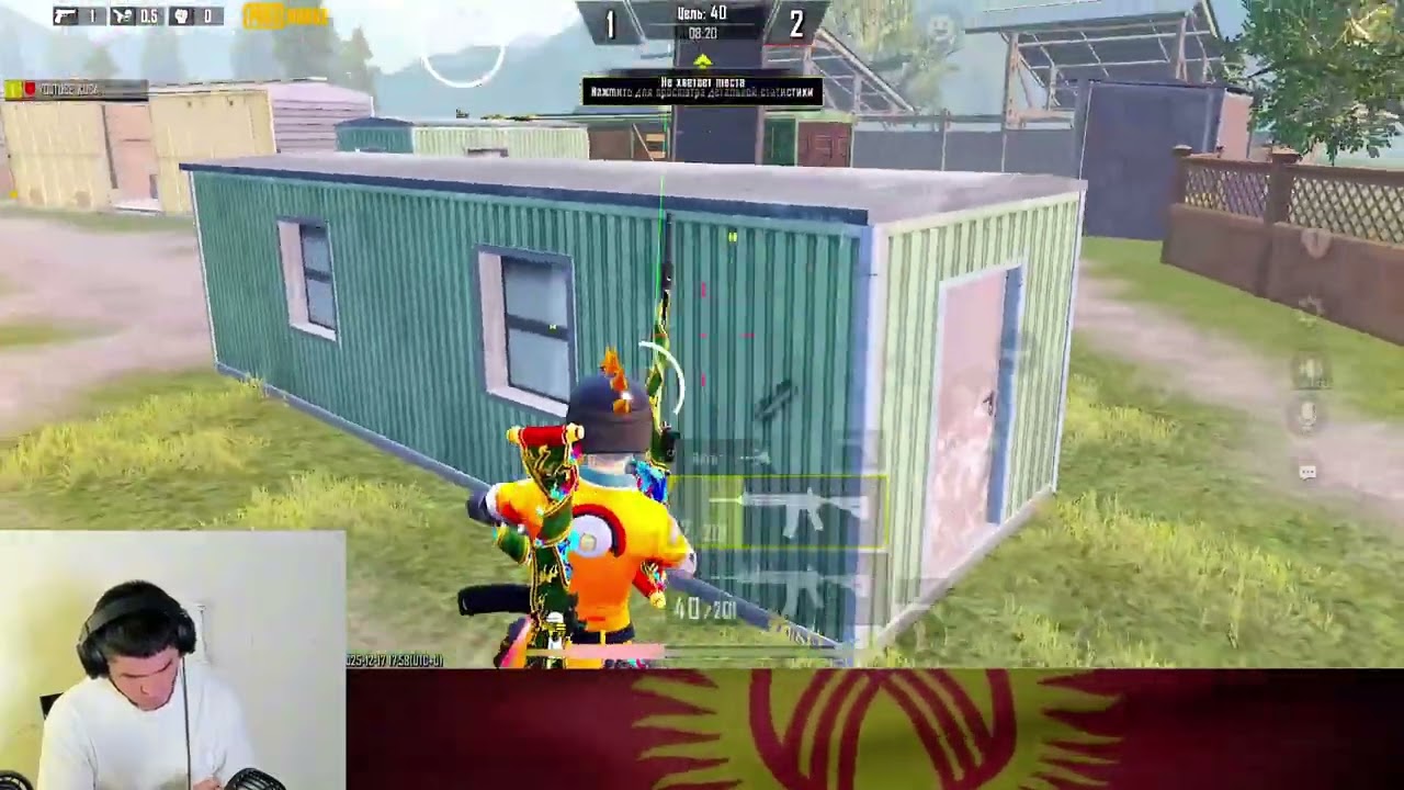 Kuba YT vs Kot1049