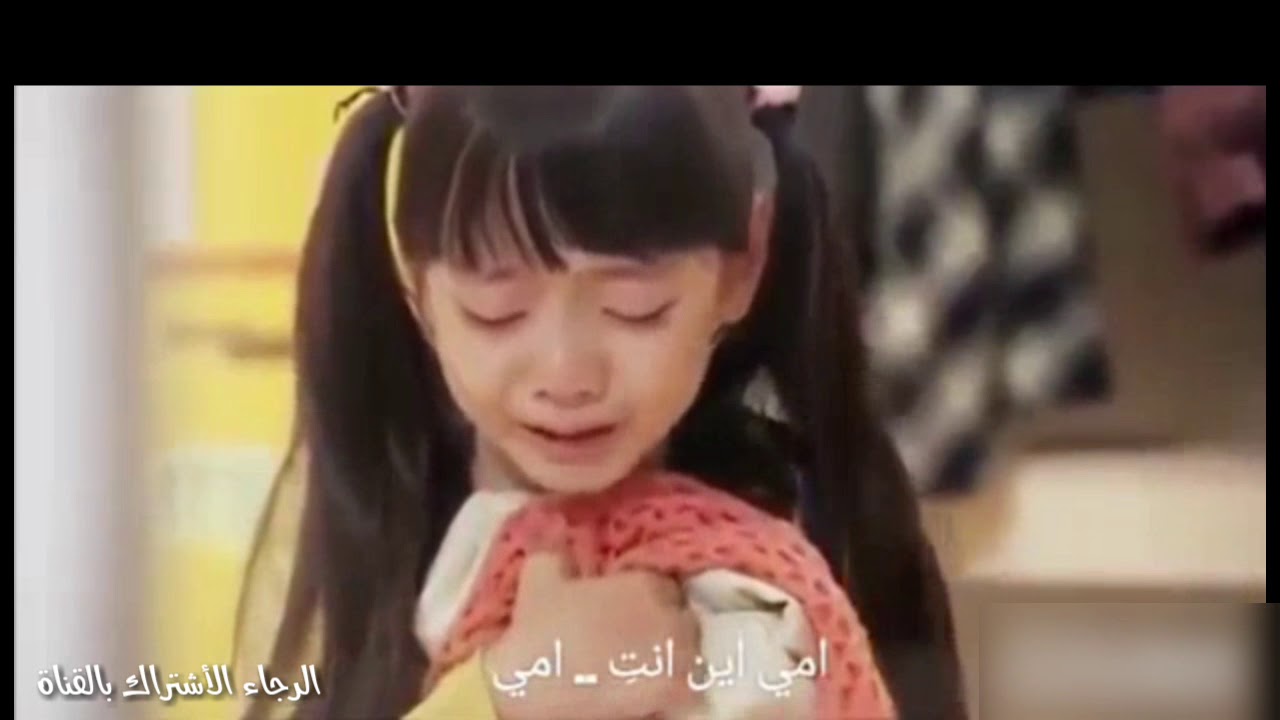 يمه يانبع الحنان بطيئ