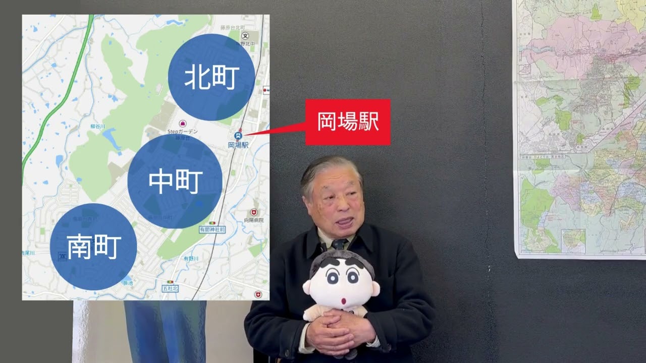 ついに決定？！神戸市北区で一番住みやすい地域は？！