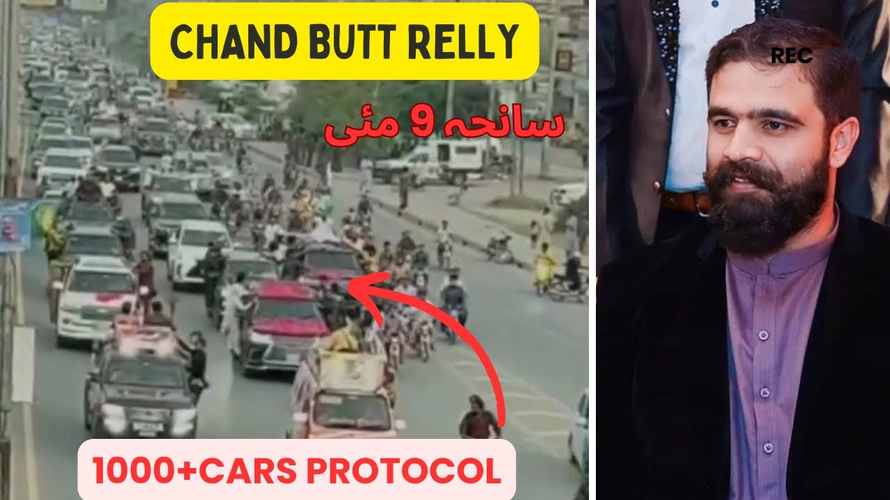 Chand butt relly|Qila Mian Singh se rahwali cantt tak|chand butt