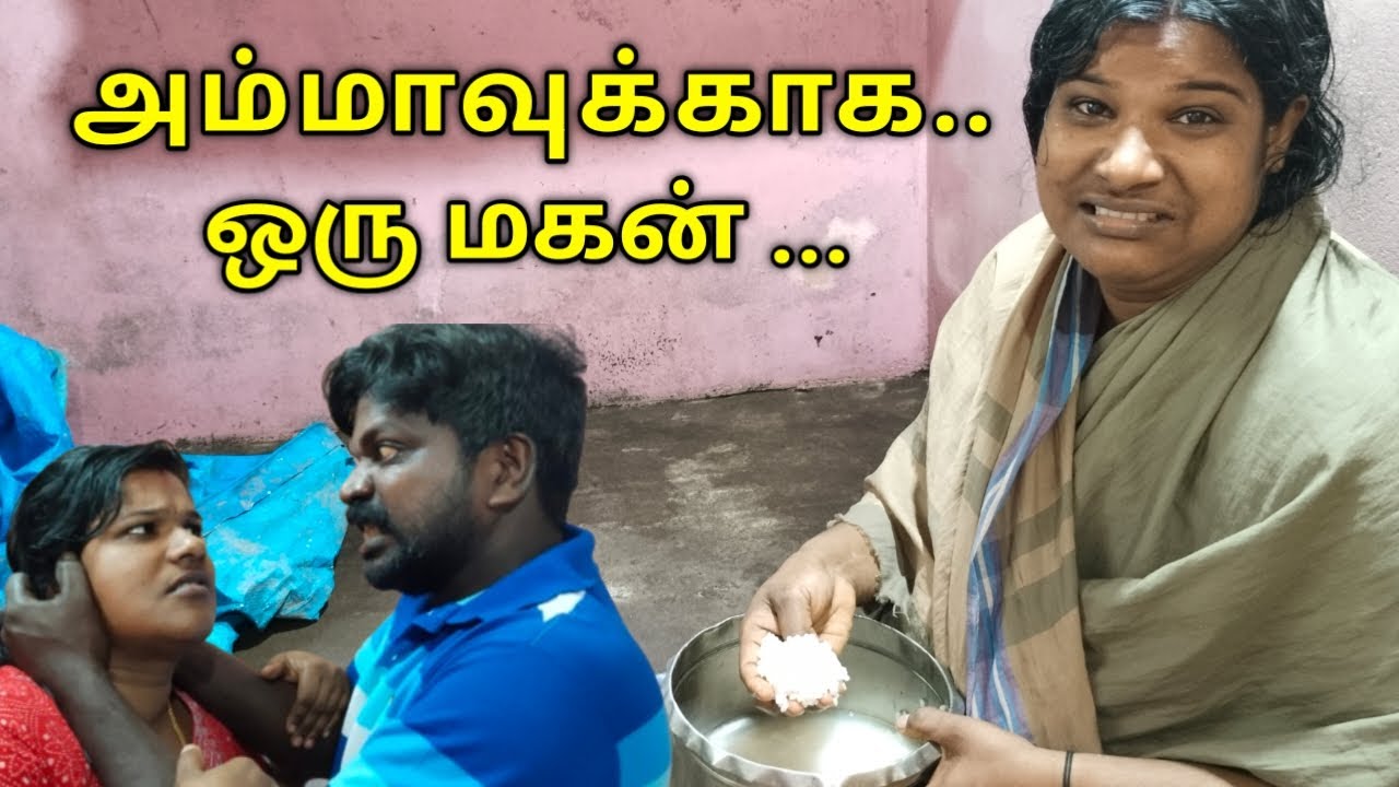 அடங்காப் பிடாரி மருமகள் #familyskit #evergreen #sentiment #tamil #மாமியார் #மருமகள் #viralvideo