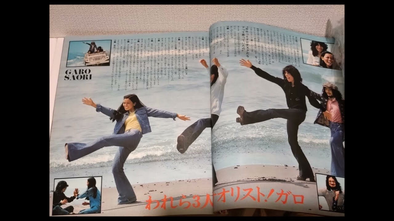 なぜか質問だらけになった日　鎌田やよい＆堀内護