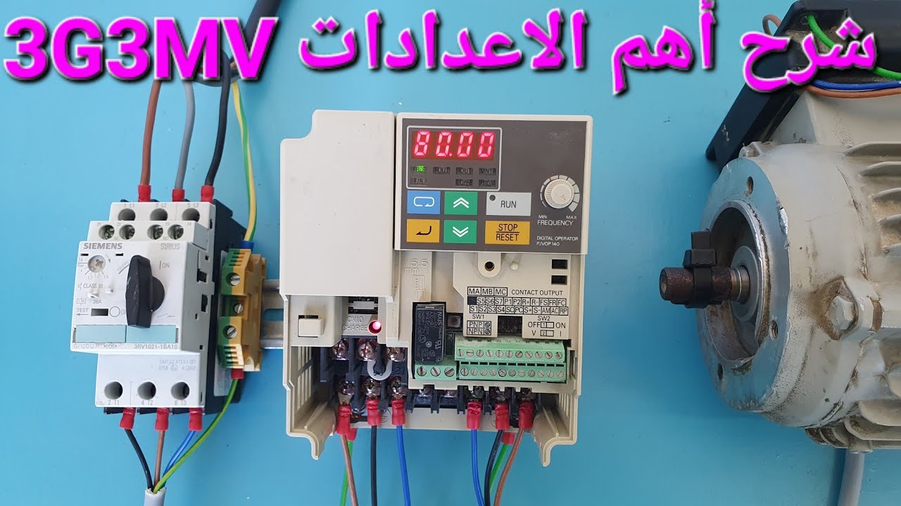 объяснение параметров регулятора скорости 3G3MV OMRON
