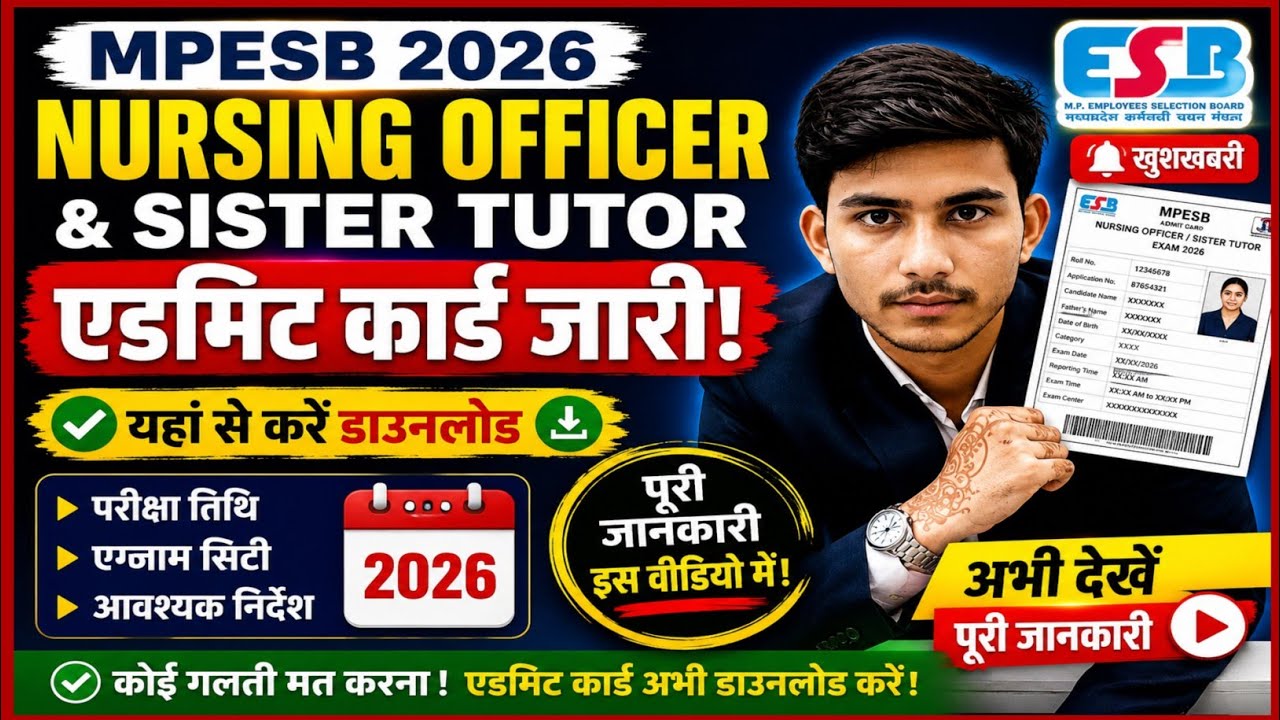 MPESB Nursing Officer & Sister Tutor Admit Card 2026 Download  Admit Card Released