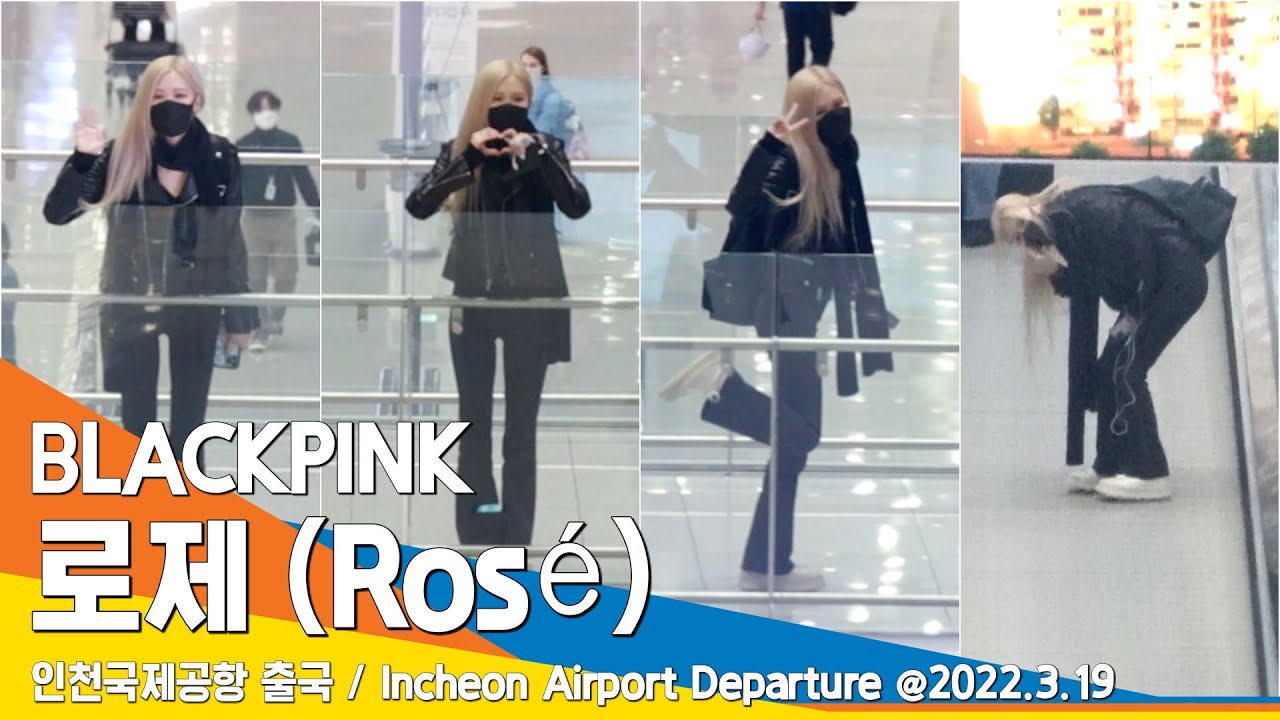 블랙핑크 로제, 머리부터 발끝까지 다 사랑스러워~♬(공항패션) / BLACKPINK 'Rosé' ICN Airport Departure 22.03.19 #NewsenTV