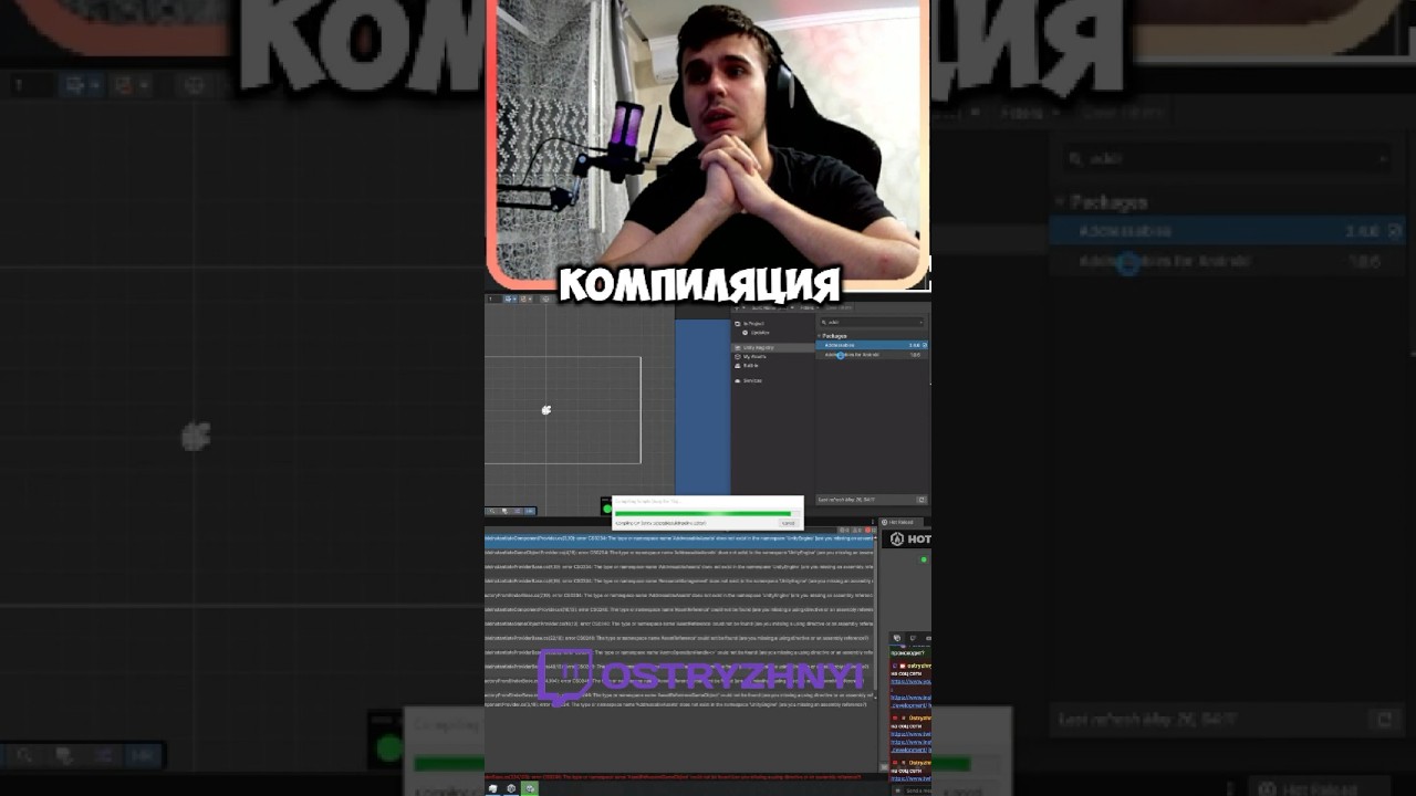 КАК УСКОРИТЬ КОМПИЛЯЦИЮ UNITY ПРОЕКТА #devblog #unitytips #programming #unity #ai #gamedevelopment