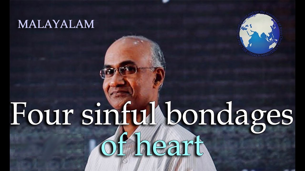Four sinful bondages of heart | ഹൃദയത്തിന്റെ പാപകരമായ നാല് അടിമത്തങ്ങൾ | Cherian Thomas