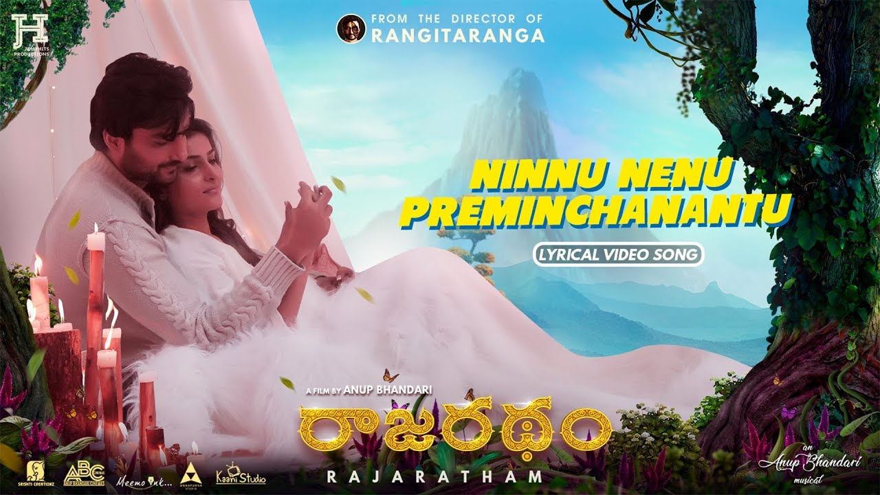 Rajaratham - Ninnu Nenu | Lyric Video | Nirup Bhandari, Avantika Shetty | Anup Bhandari