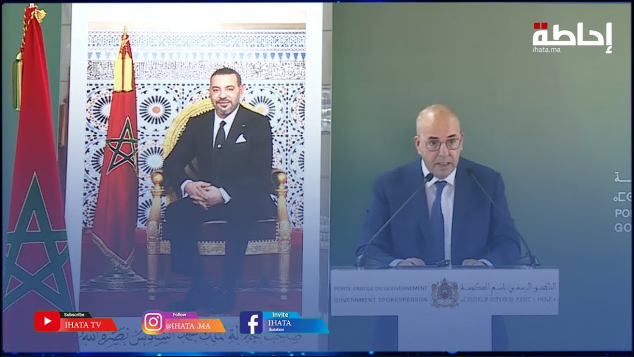 وزارة الفلاحة تكشف عن الاستراتيجية التي اعتمدتها خلال عملية إحصاء رؤوس الماشية بالمغرب