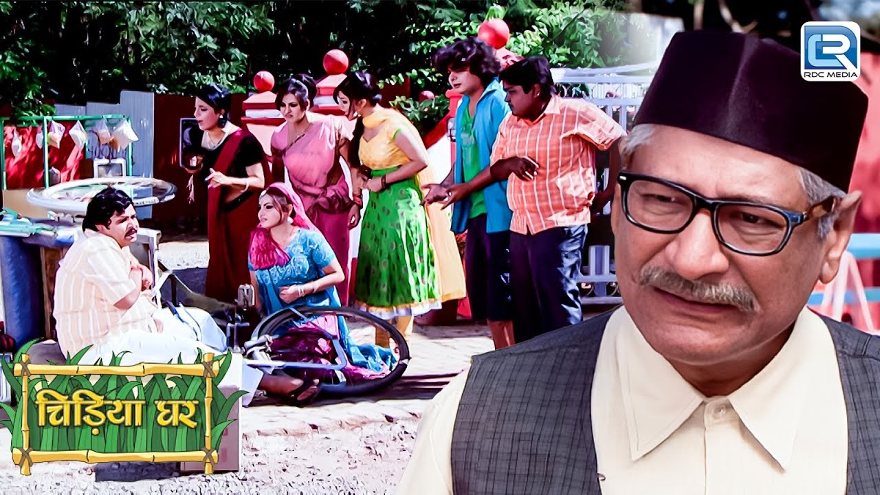 कहा छोड़ आया गाधाप्रसात बापू जी को ? | Chidiya Ghar | चिड़ियाघर | Latest Full Episode 278