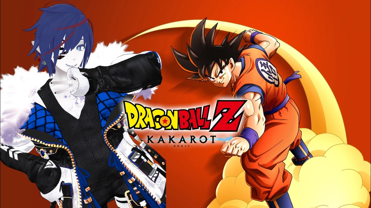 【ドラゴンボールZ KAKAROT】古のジャンプっ子が熱く語りながら大冒険！！#1