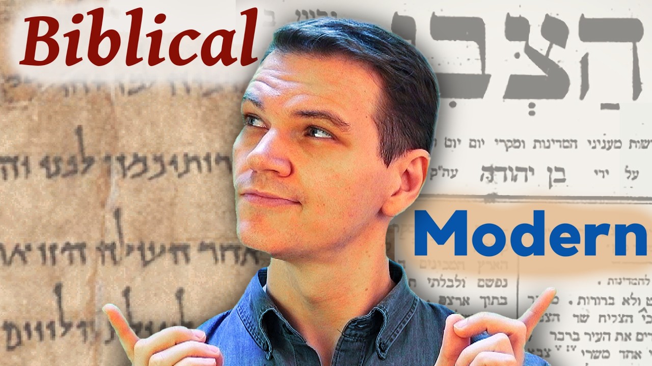 Is Modern Hebrew Totally Different from Biblical Hebrew?