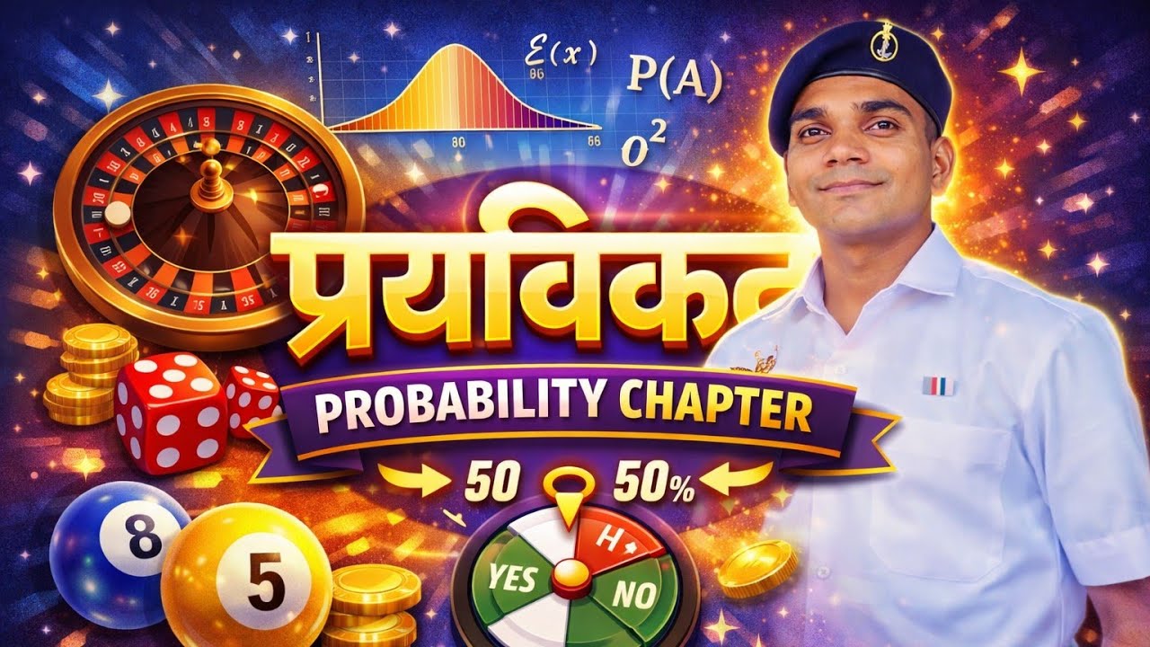 “RBSE 10th Maths 🔥|Probability|Most important questions 