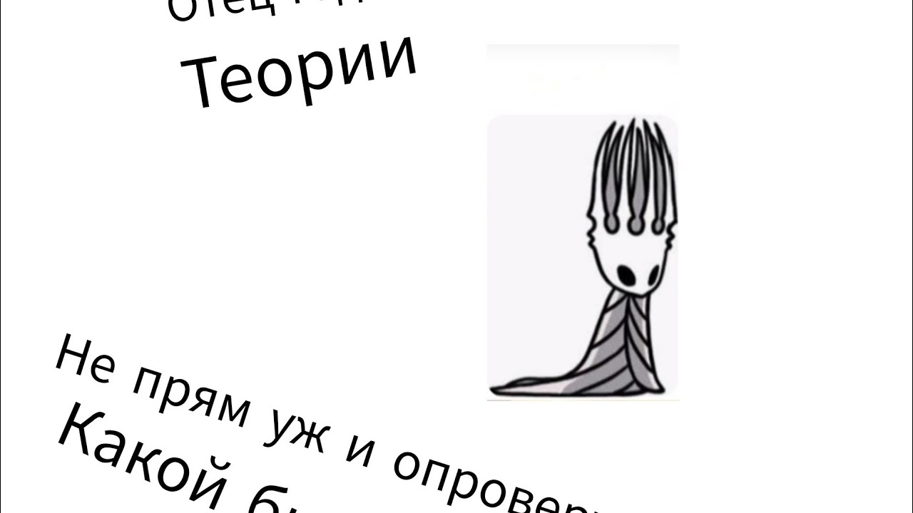 С обложкой всё нормально. Какой был план у Бледного короля? Теории, недо опровержение.