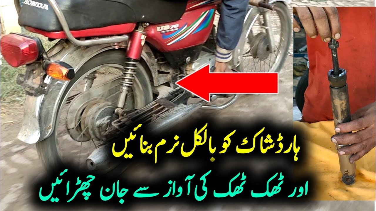 How To Repair Rare Shocks China Bike || rare shop hardness problem and noise problem