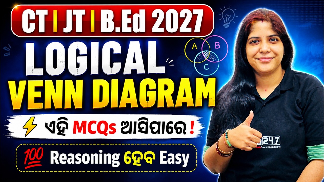 Logical Venn Diagram for CT JT B.Ed 2027 | Reasoning Important MCQs Practice By Gayatri Ma'am