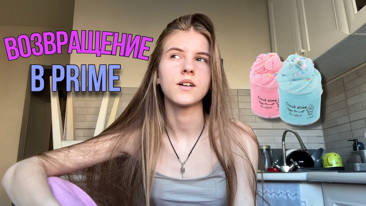 VLOG Новая картина. Мои покупки и больное колено