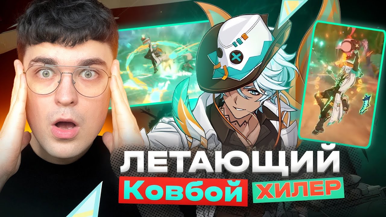 ИФА - ЗАЧЕМ ОН НУЖЕН? Genshin Impact 5.6