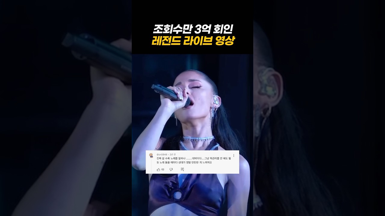 쿨타임 찼으니까 다시 이 라이브 봐야겠지? 🐬