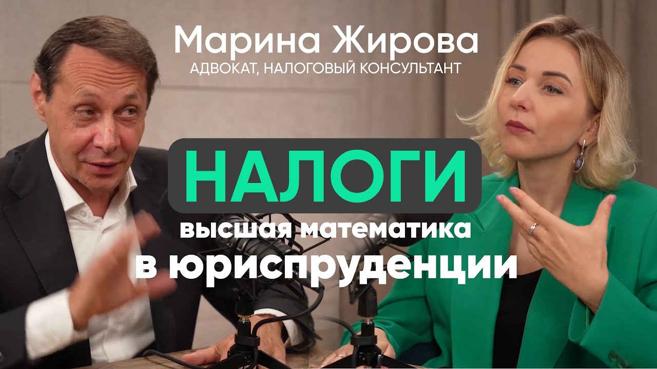 Марина Жирова: 
