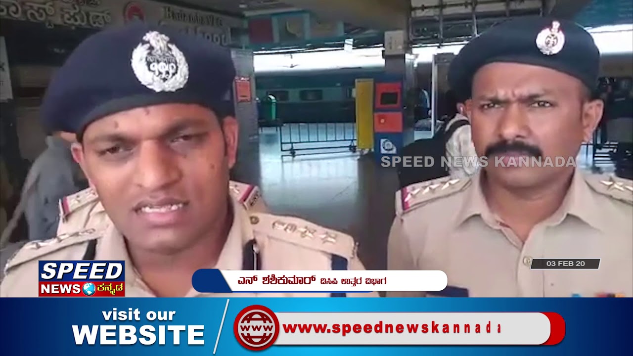 ತಂದೆಯ ಕೊಲೆ ಮಾಡಿದ ಪಾಪಿ ಪುತ್ರ ಅಂದರ್ N SHASHIKUMAR | DCP BENGALURU | NORTH BANGALORE CITY | SPEEDNEWSTV
