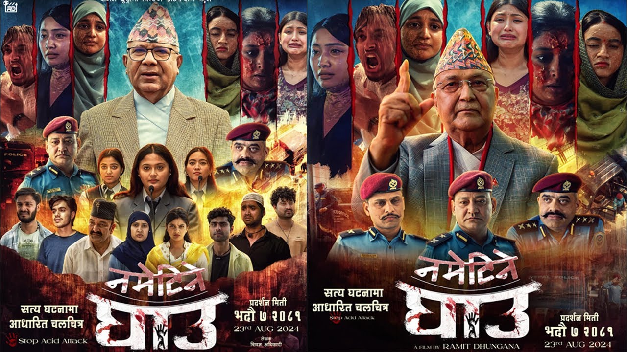 Nametine Ghau | Official Movie Trailer | Ramit Dhungana | KP Sharma Oli | Madhav Kumar Nepal