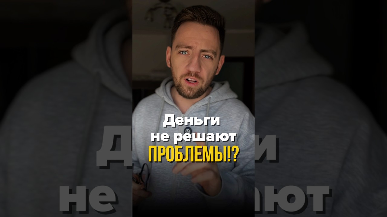 Согласны? Тг канал в профиле🤝