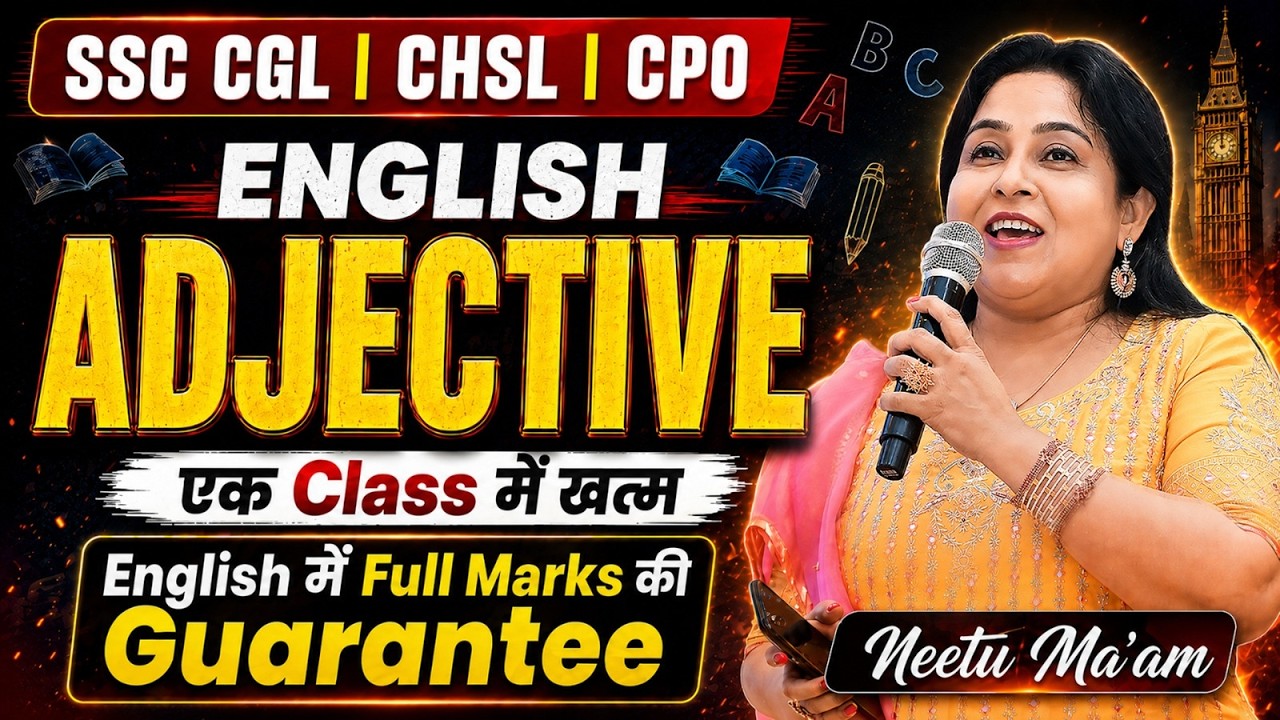 SSC CGL English 2026 | Adjective Tricks | 🔥One Shot for SSC CGL 2026 | Neetu Ma'am