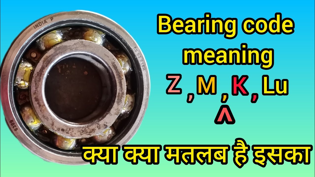 meaning bearing code #mechanical #engineering #machine | engineering Guru ji
