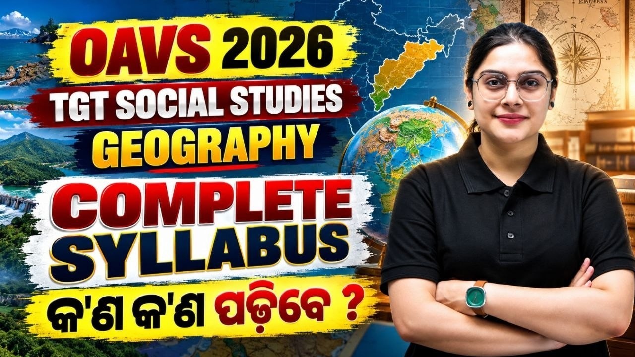 OAVS 2026 | OAVS TGT SST Preparation | OAVS TGT Syllabus 2026 | Complete Syllabus