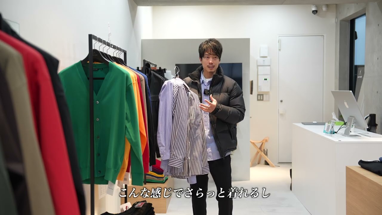 なぜ？制作した想い。爽やかさを演出する