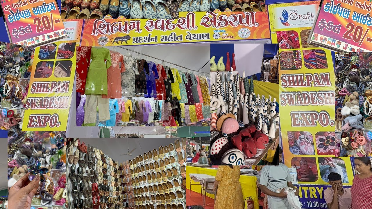 Shilpam Desi Expo | Art & Craft Exhibition Ahmedabad | #artandcraft #exhibition #export 