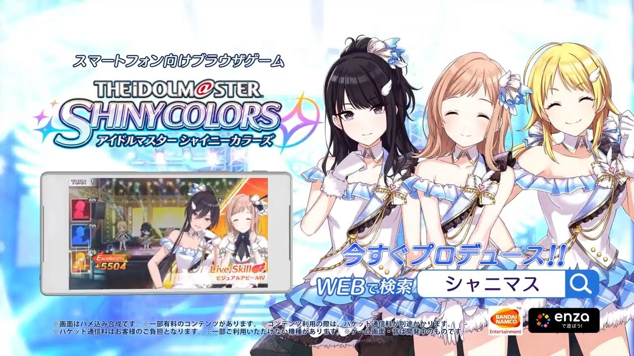 アイドルマスター 関連CM集 2018 - 2019年