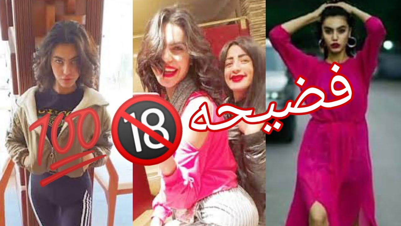 فضيحة رونيتا وهتريكانو الي كان جوزها🔞💯