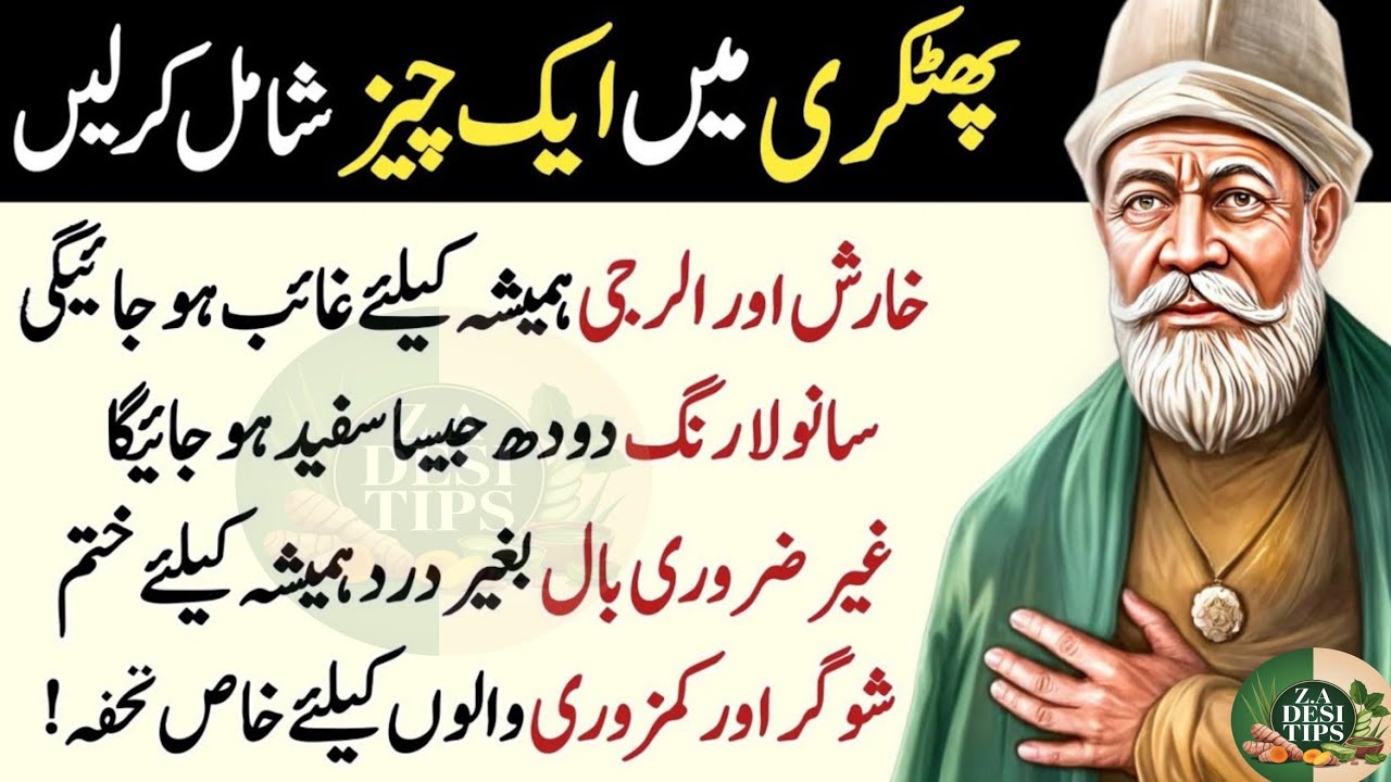 Motivational Islamic Quotes | Quotes About life | Golden Words | Rumi Quotes | Hazrat Ali Quotes