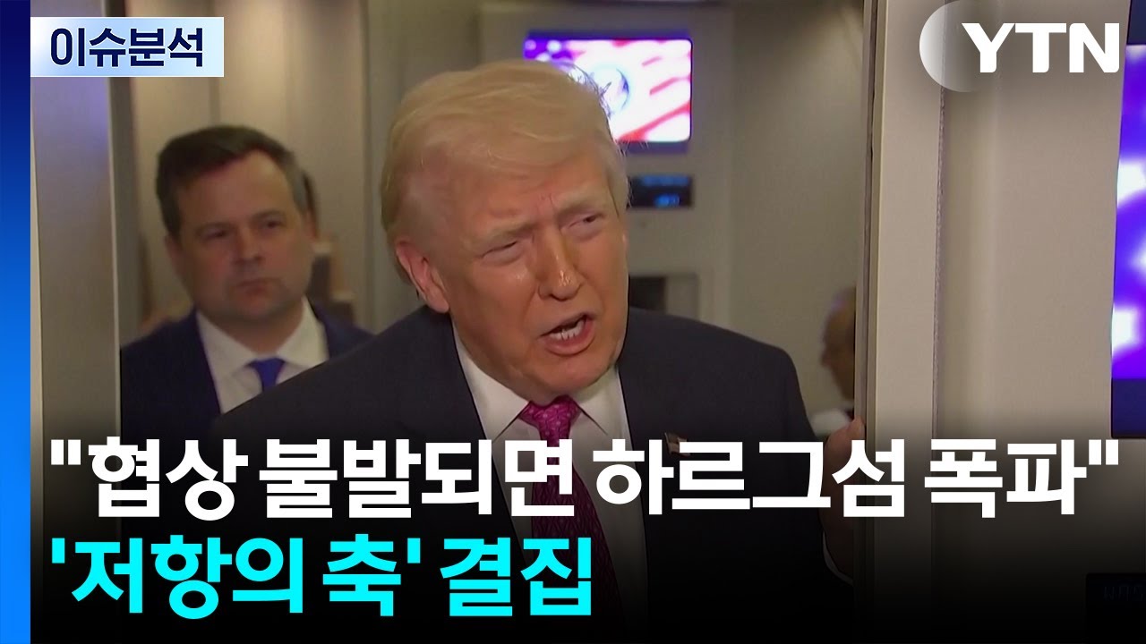 [뉴스퀘어10] 