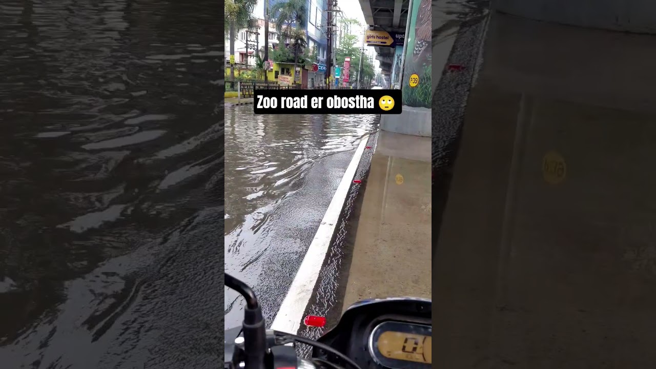 Guwahati Flood 🙄 #guwahati #shorts #flood